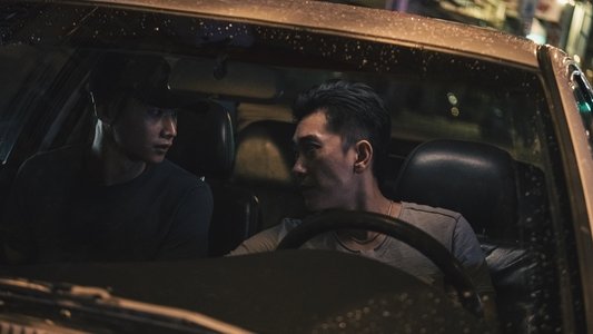 愛作歹