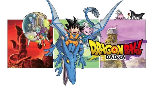 ドラゴンボールDAIMA