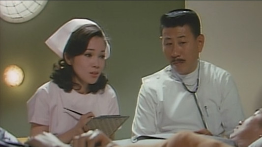 セックスドック　淫らな治療