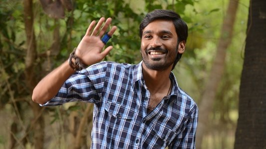 நய்யாண்டி
