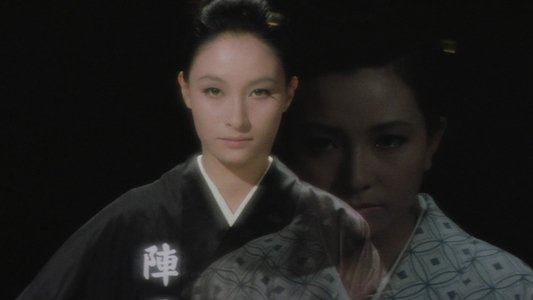 三匹の女賭博師