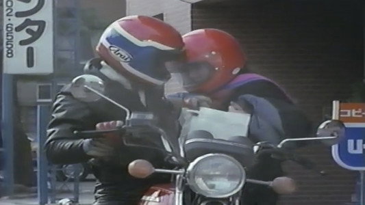 白衣暴行ぬめり