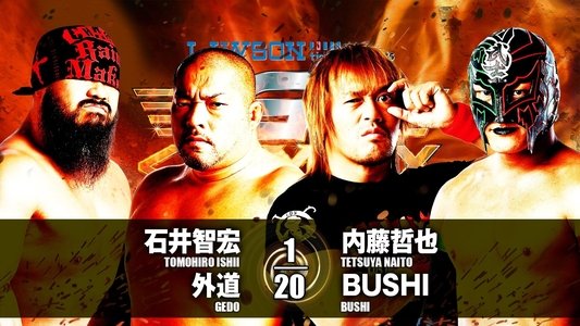NJPW G1 Climax 27: Day 8