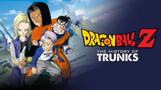 ドラゴンボールZ 絶望への反抗!! 残された超戦士・悟飯とトランクス