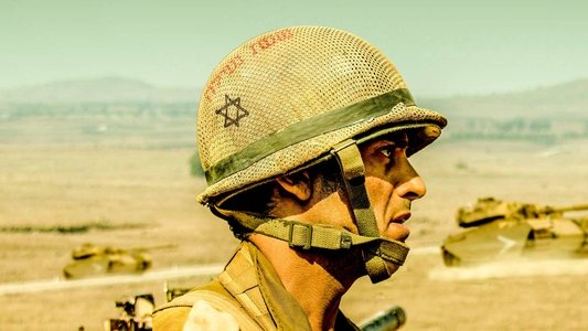 שעת נעילה