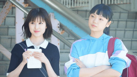 今夜、世界からこの恋が消えても
