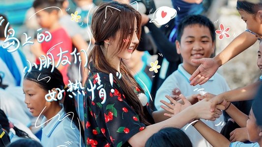 完美的夏天