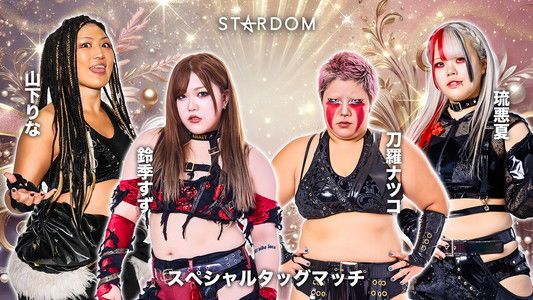 Stardom Goddesses of Stardom Tag League 2025 - Day 12