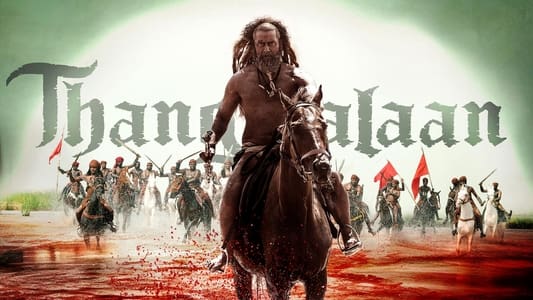 தங்கலான்