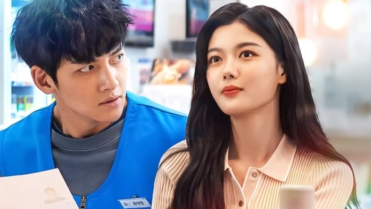 편의점 샛별이