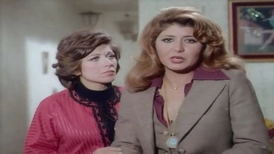 الرحمة يا ناس