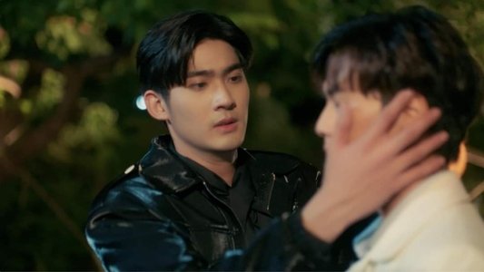 คุณได้ไปต่อ
