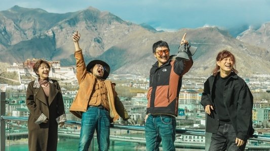 一路向南