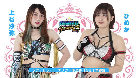 シンフォギアXD presents TOKYO DREAM CINDERELLA 2021 Special Edition