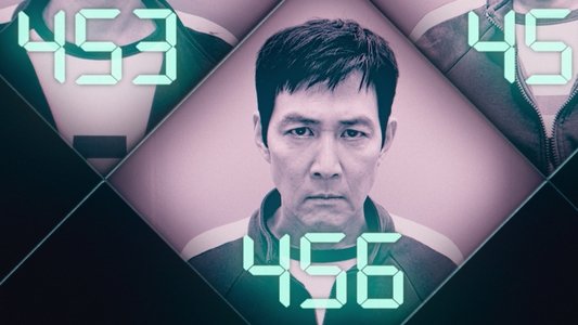오징어 게임