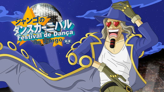 ONE PIECE ジャンゴのダンスカーニバル
