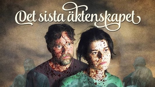 Det sista äktenskapet