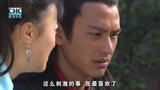 镖行天下10：神武大炮
