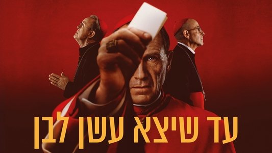 Conclave