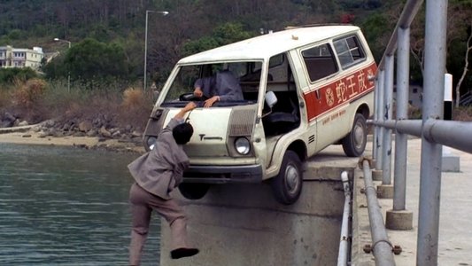 橫財三千萬