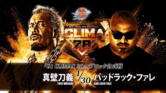 NJPW G1 Climax 28: Day 11