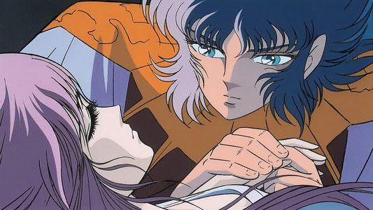 聖闘士星矢 真紅の少年伝説