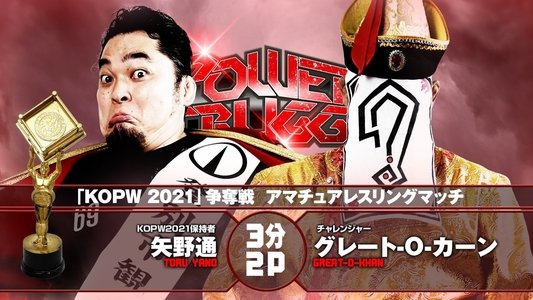 NJPW Power Struggle 2021
