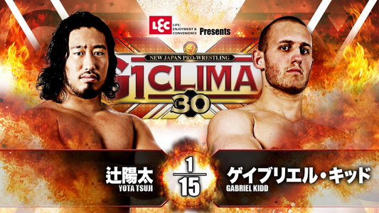 NJPW G1 Climax 30: Day 17