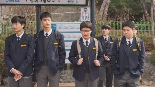 너와 나의 5분