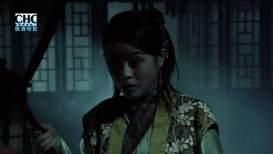 镖行天下3：深宅大院