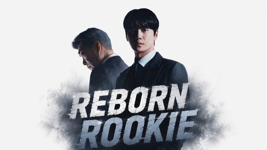 신입사원 강회장