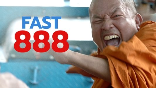 ป๊าด 888 แรงทะลุนรก