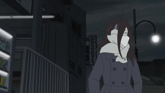 夜は短し歩けよ乙女