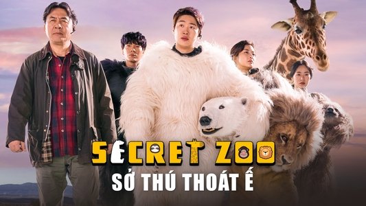 해치지않아