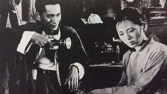 珠江淚