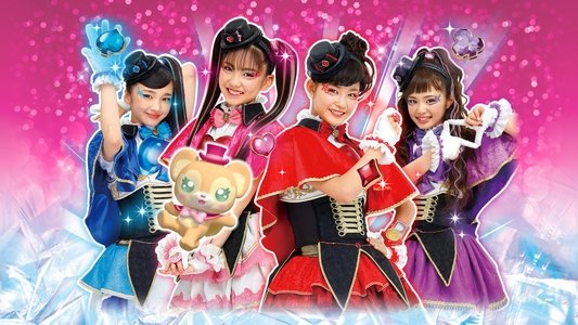 ひみつ×戦士 ファントミラージュ！
