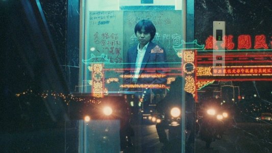 青梅竹馬