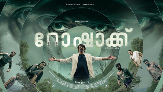 റോഷാക്ക്