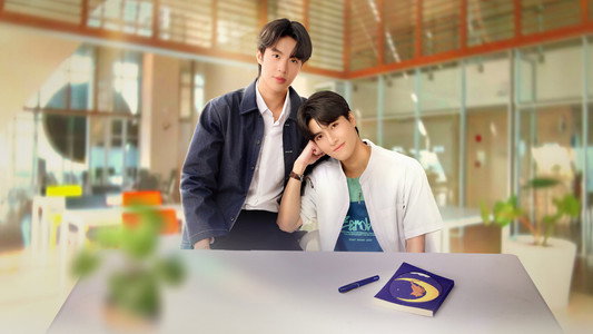จุดจีบสายมู