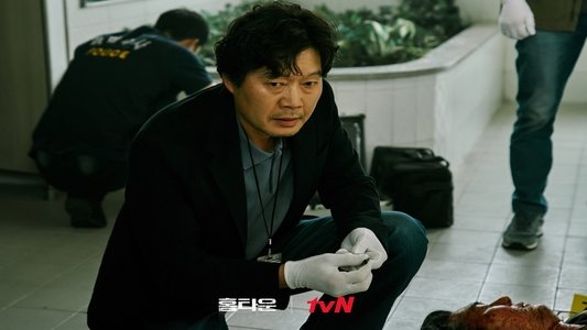 홈타운