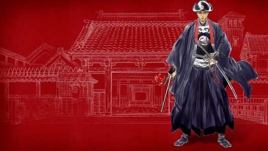 鬼平