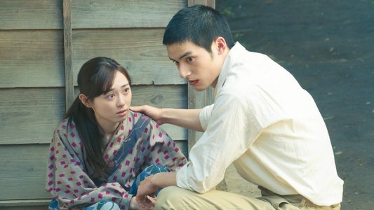 あの花が咲く丘で、君とまた出会えたら。