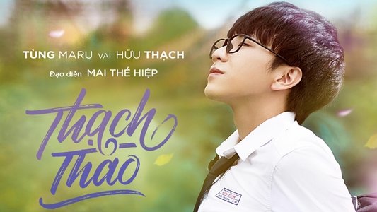 Thạch Thảo