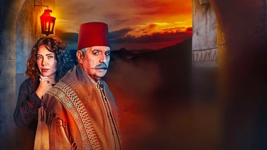 حارة القبة