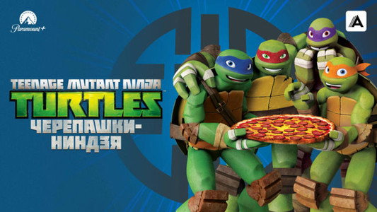 Teenage Mutant Ninja Turtles