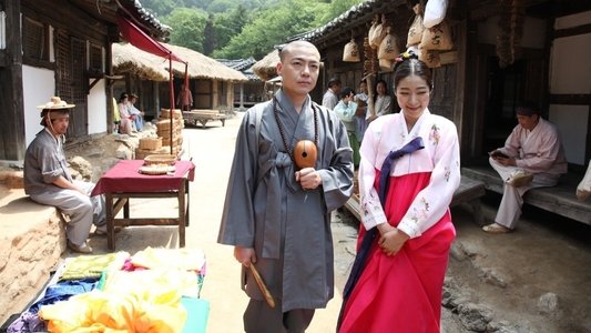 옹녀뎐