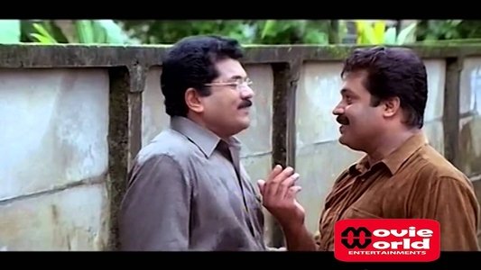 സുന്ദരപുരുഷൻ
