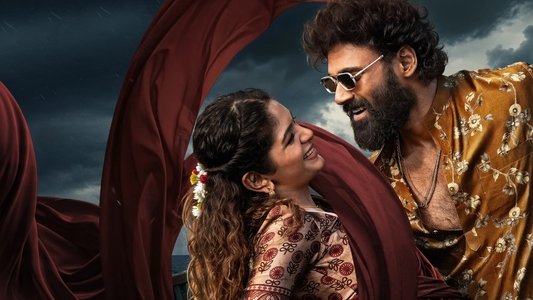 భైరవం