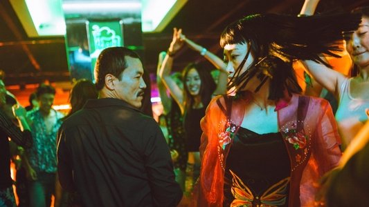 江湖儿女