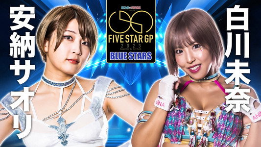 STAR☆VERSE Presents 5★STAR GP 2023 Supported by SoftBank〜優勝決定戦〜